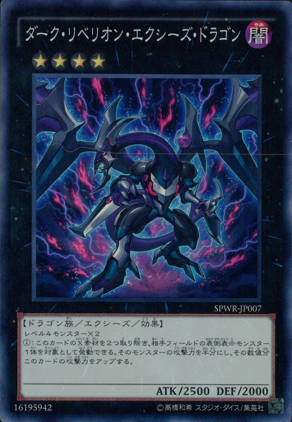 card_7008