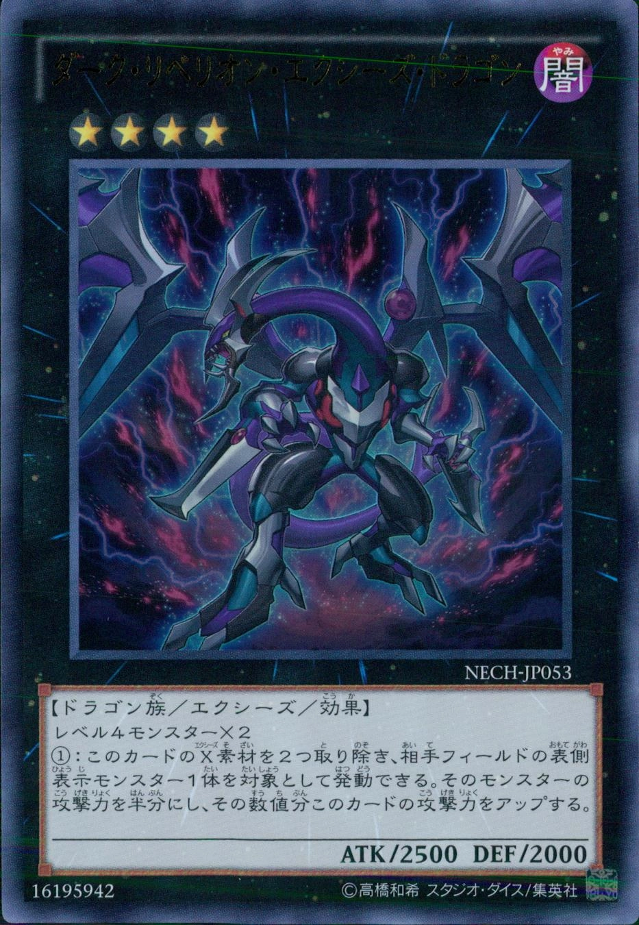 card_7008