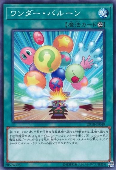 card_7054