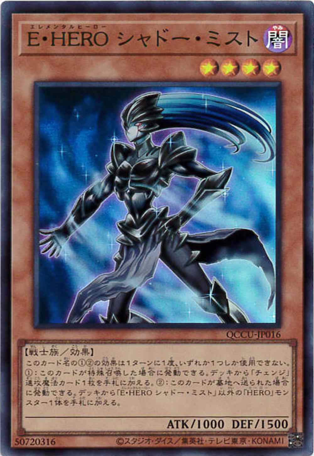 card_7058_series_2798_rarity_3_
