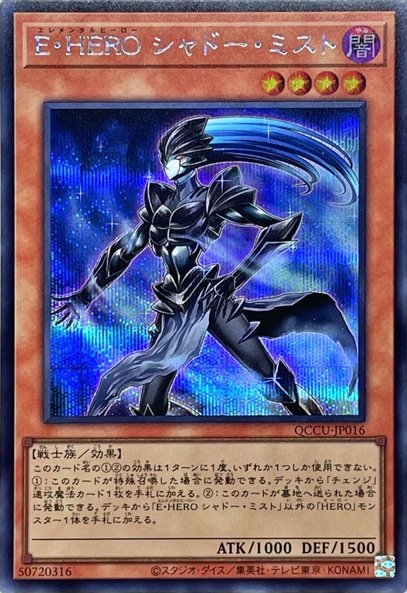 card_7058_series_2798_rarity_5_