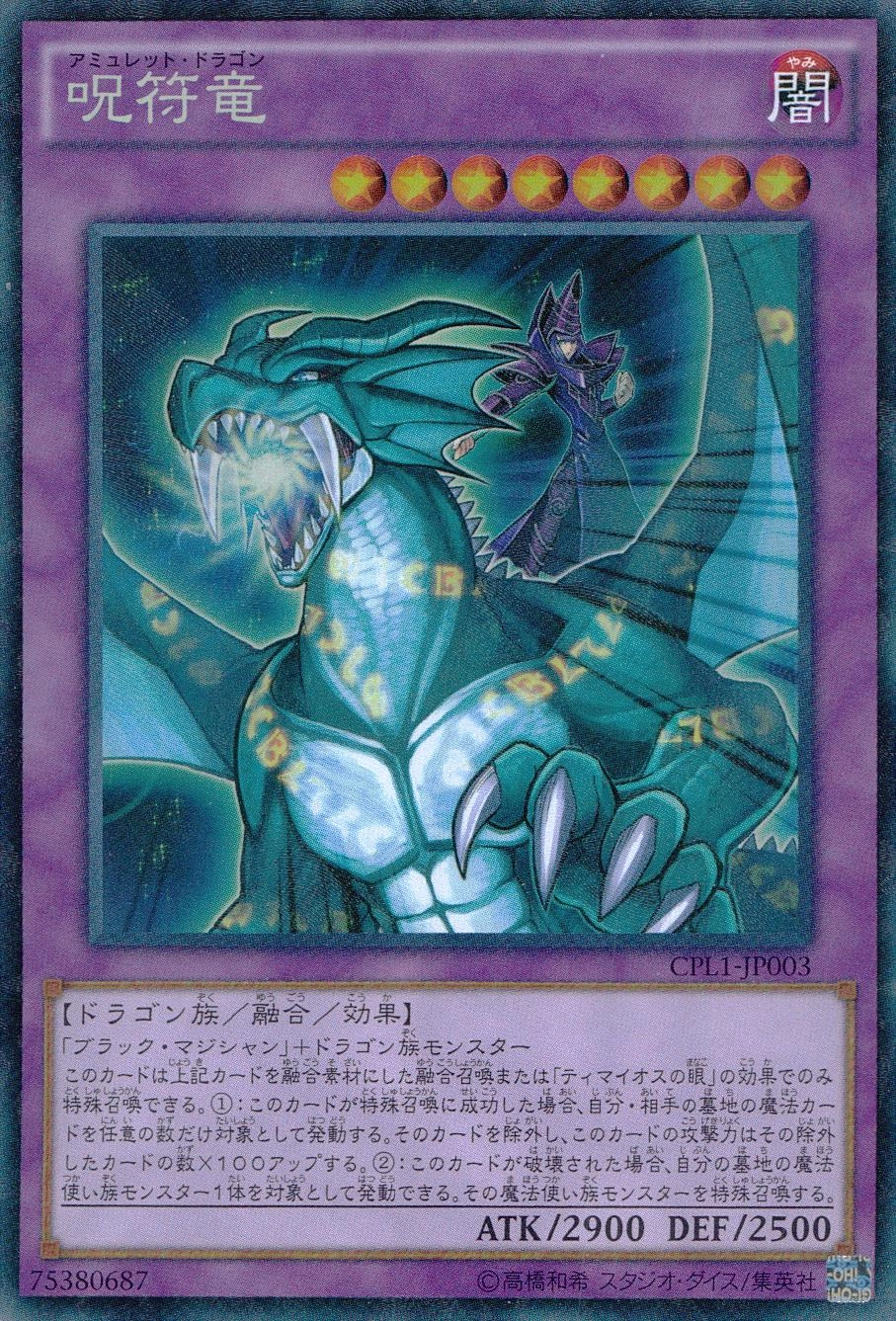 card_7073_series_16430_rarity_1299_