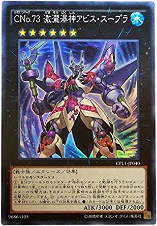 card_7077