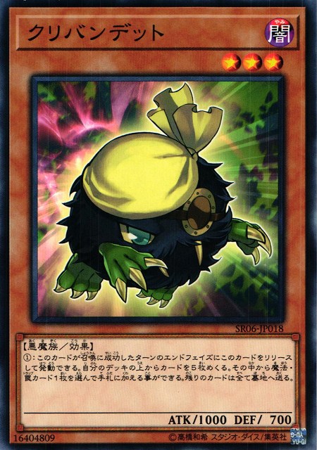 card_7083_