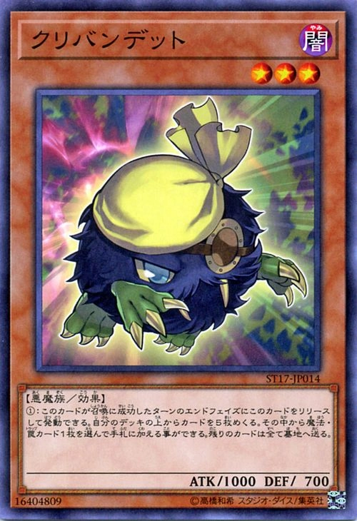 card_7083