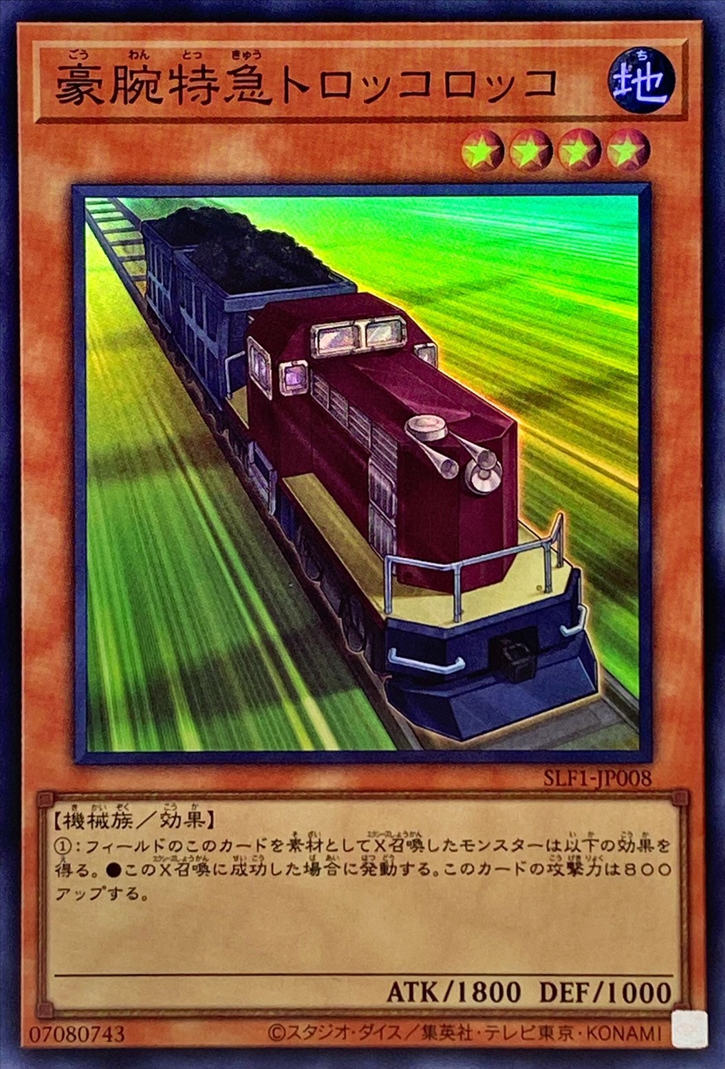 card_7089