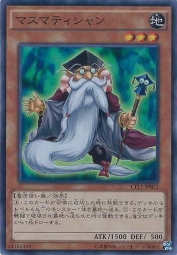 card_7111