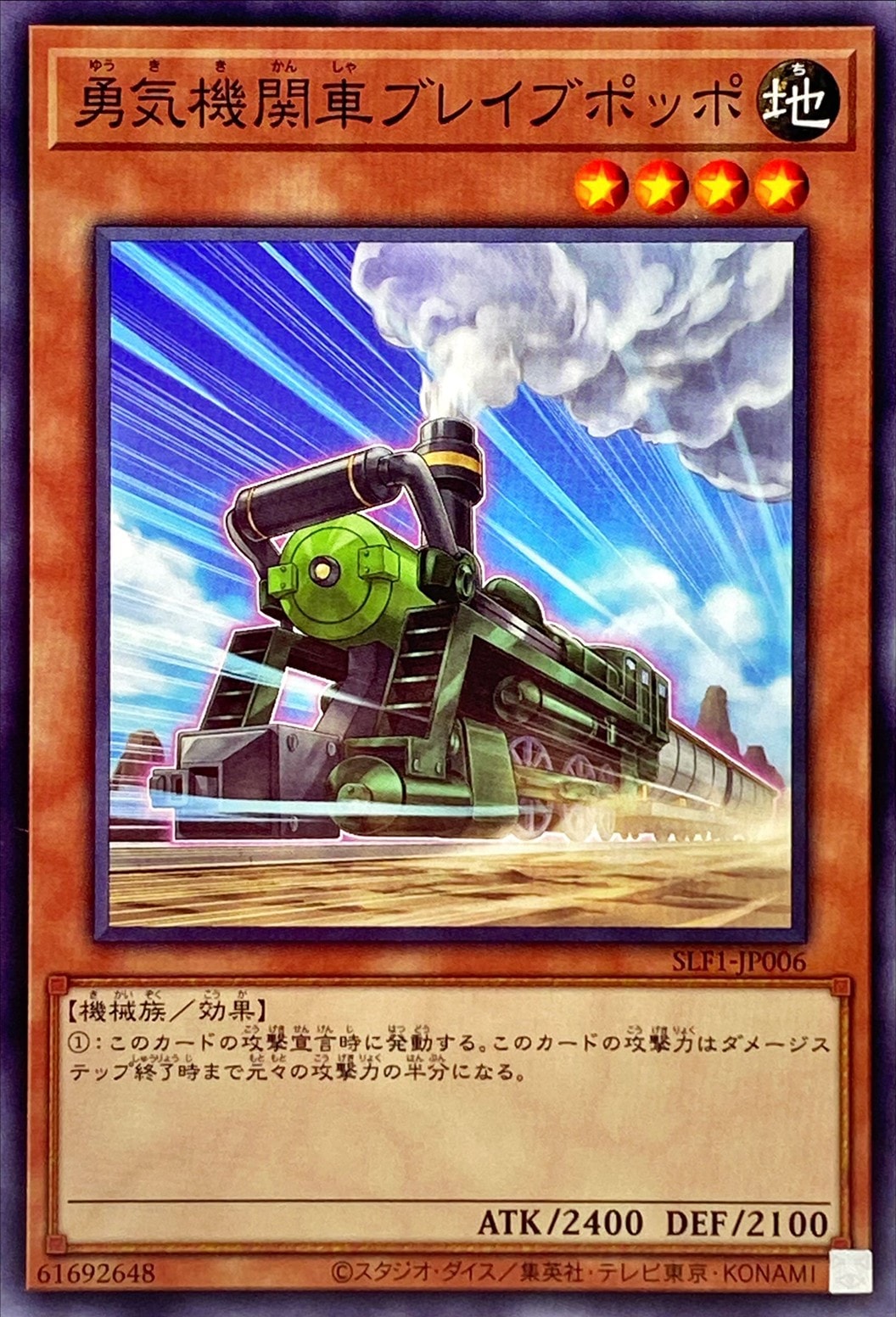 card_7113