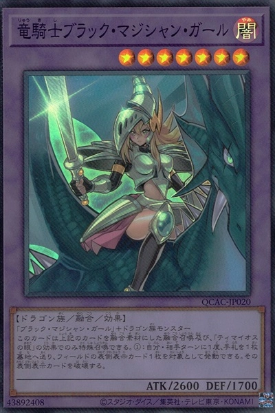 card_7117