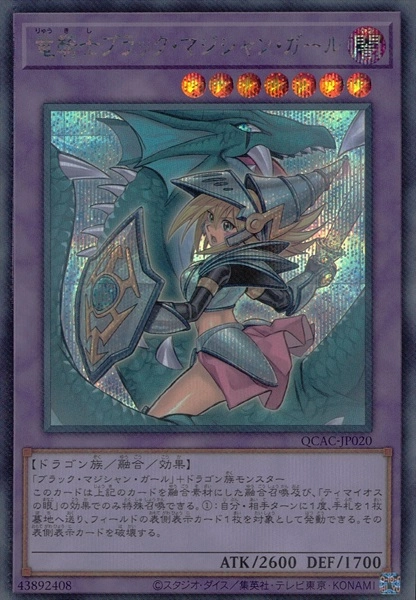 card_7117