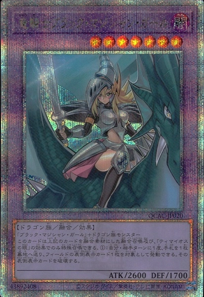 card_7117