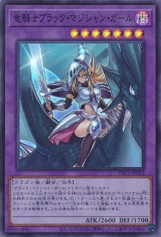 card_7117
