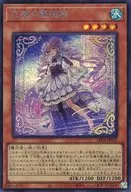 card_857_series_1581_rarity_5_