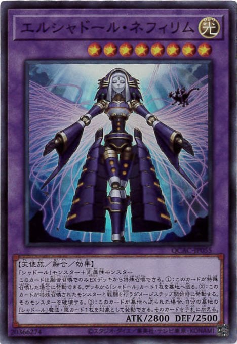 card_7125_series_2361_rarity_3_