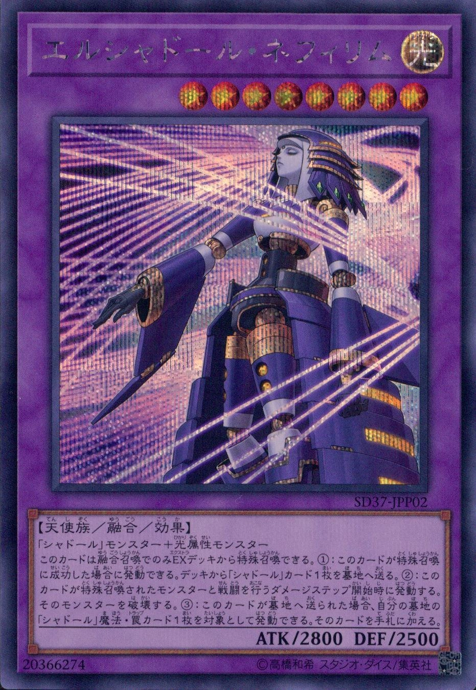 card_7125_series_7904_rarity_5_
