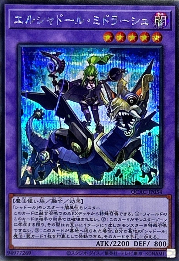 card_7126_series_2361_rarity_5_