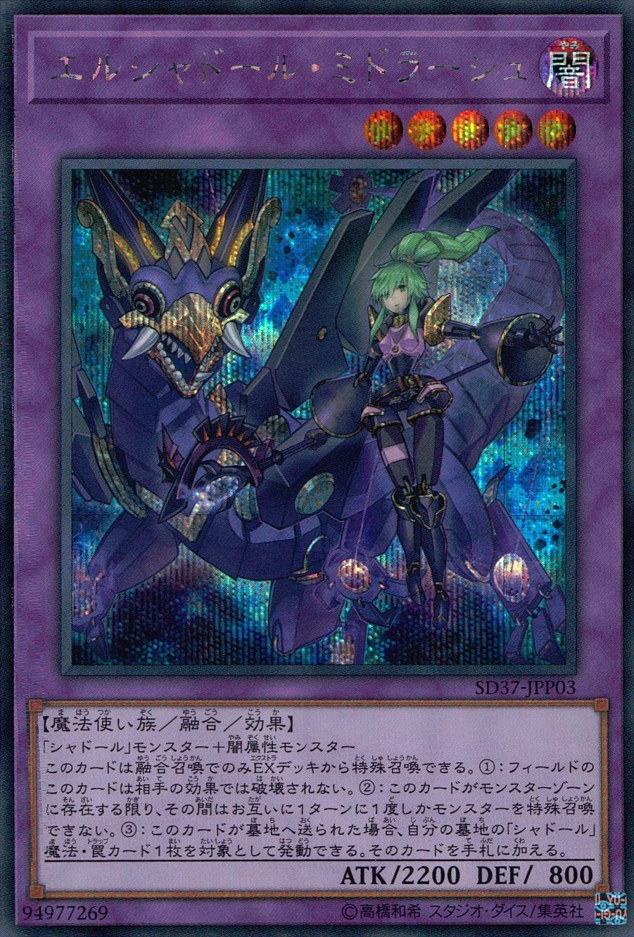 card_7126_series_7904_rarity_5_