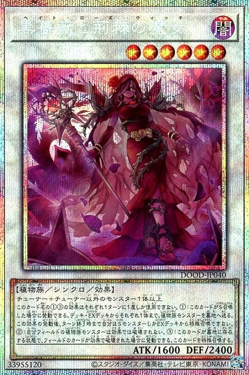 card_103
