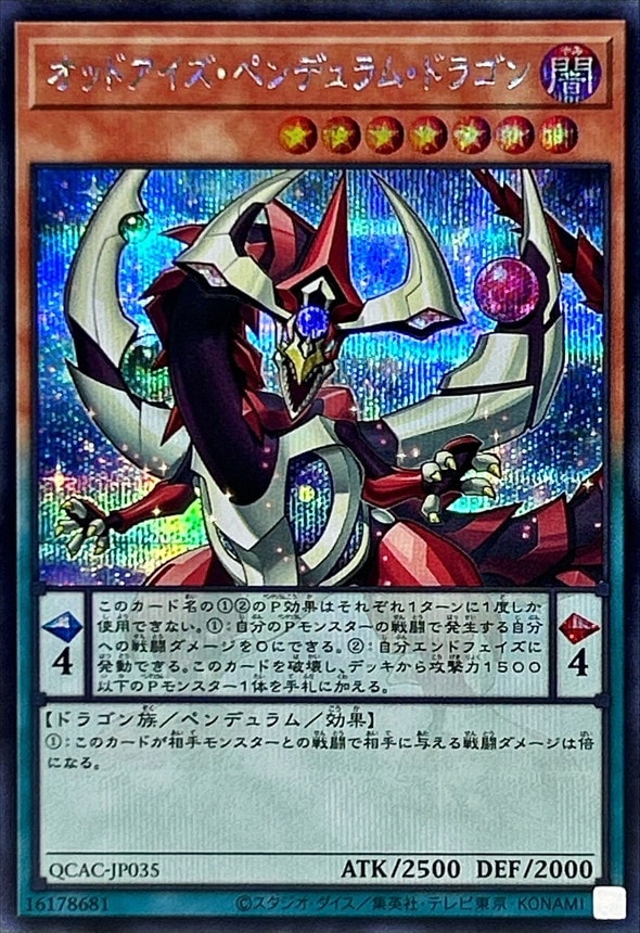 card_7135