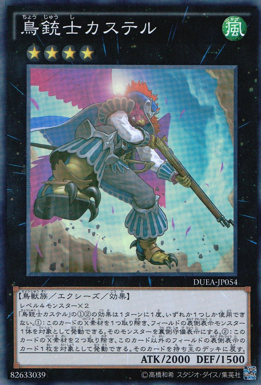 card_7172