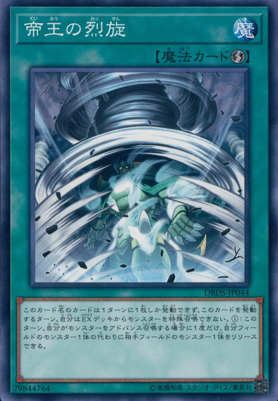 card_7177