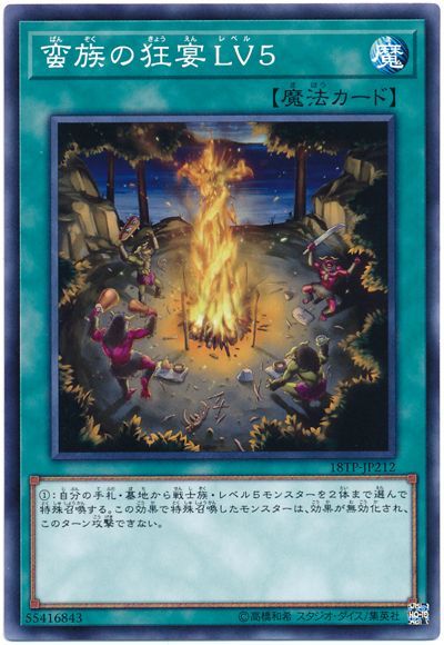 card_7185