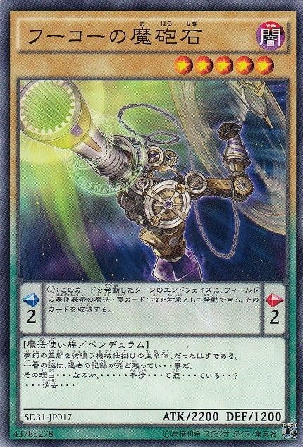 card_7193