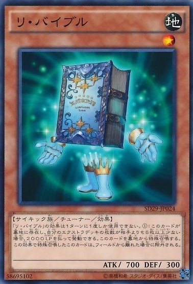 card_7203