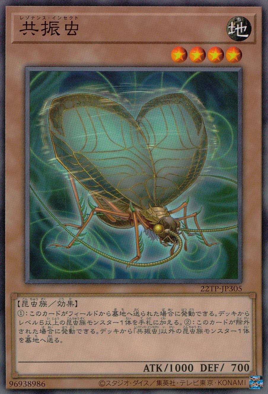 card_7209