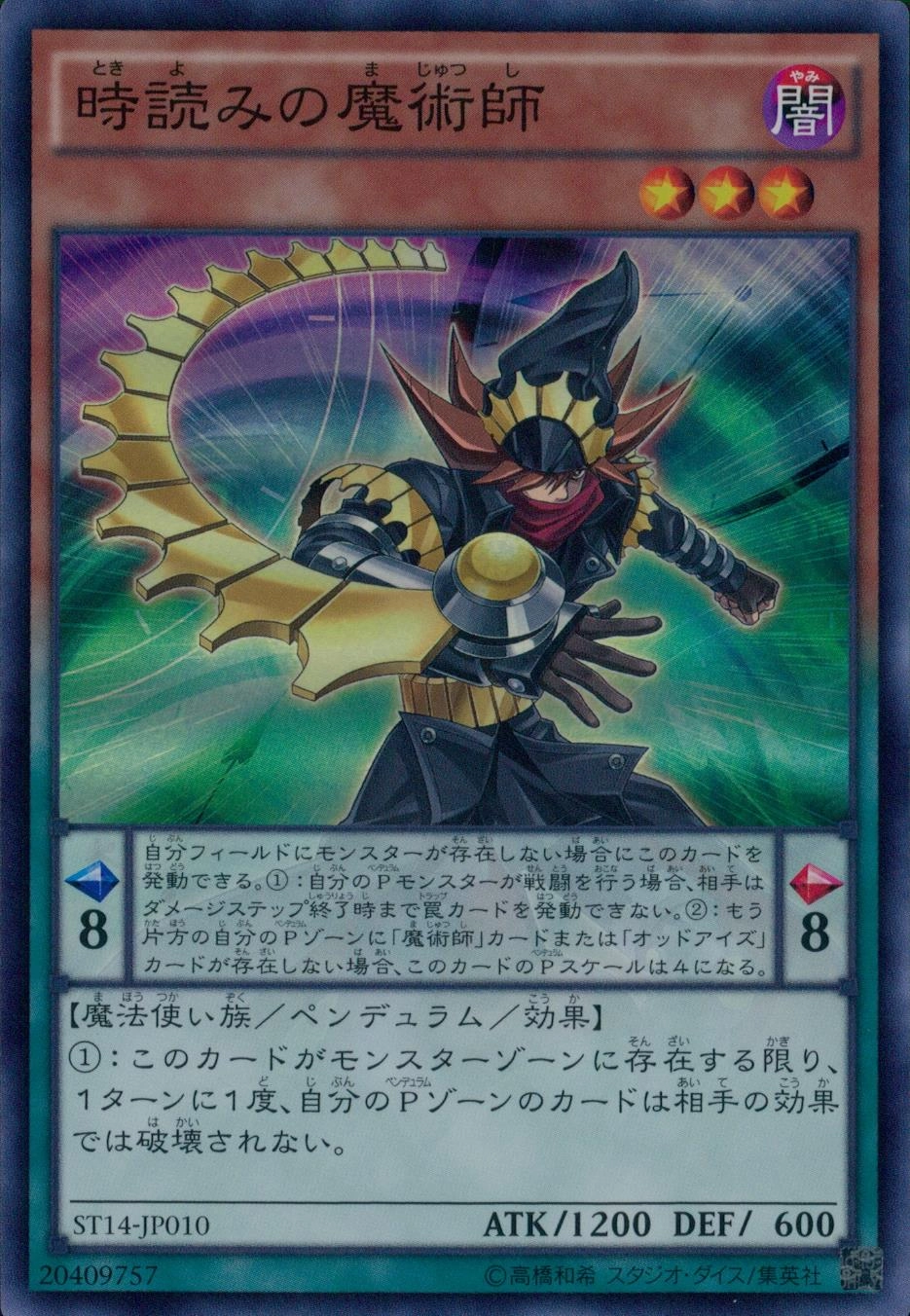 card_7218