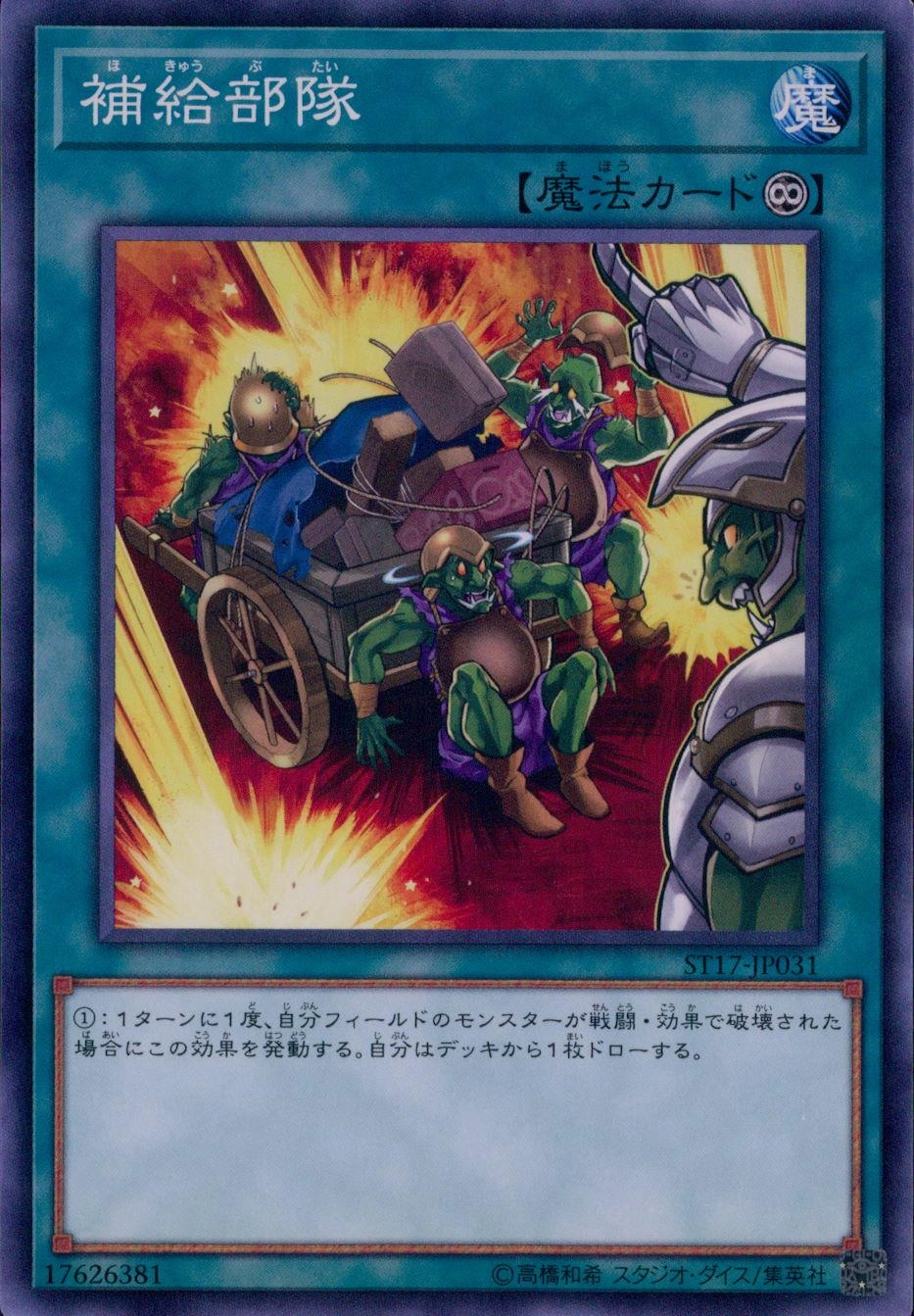 card_7221