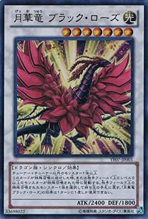 card_7232
