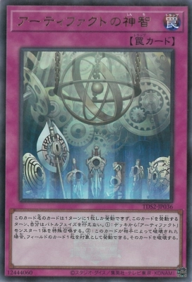 card7243-series3218-rarity7