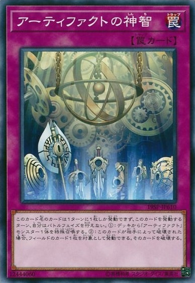 card_7243