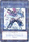 card_7243