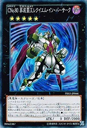 card_7250