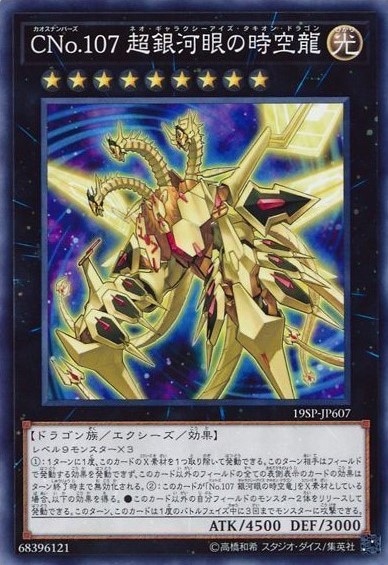 card_7252