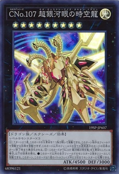 card_7252