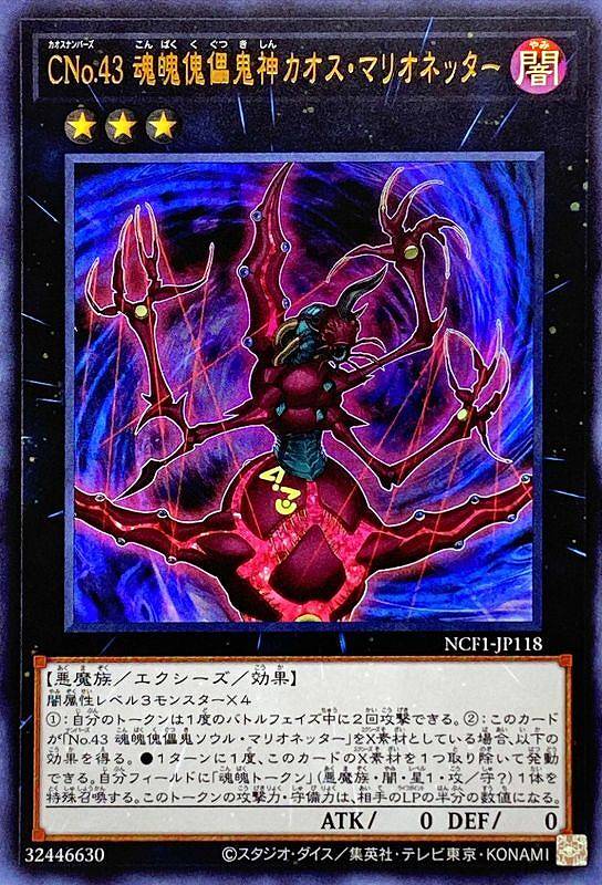 card7254-series7049-rarity7