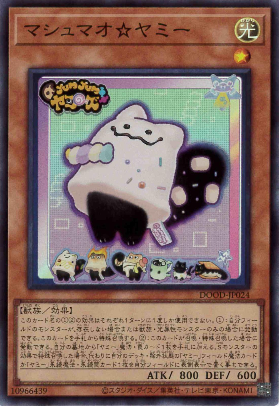 card_106