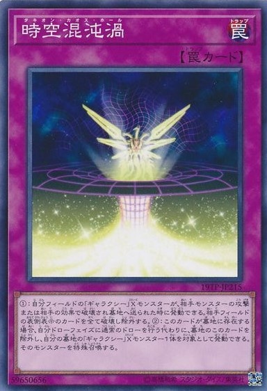 card_7289