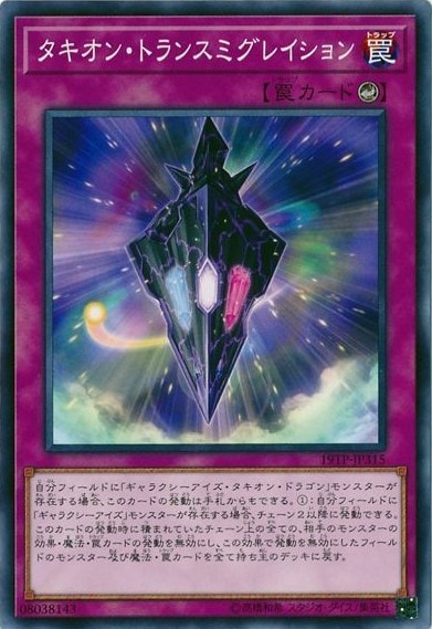 card_7290