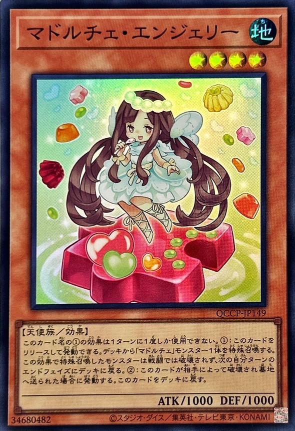 card_7318_series_2528_rarity_3_