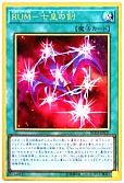card_7322_series_8837_rarity_9378_