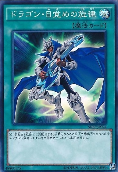 card_7328