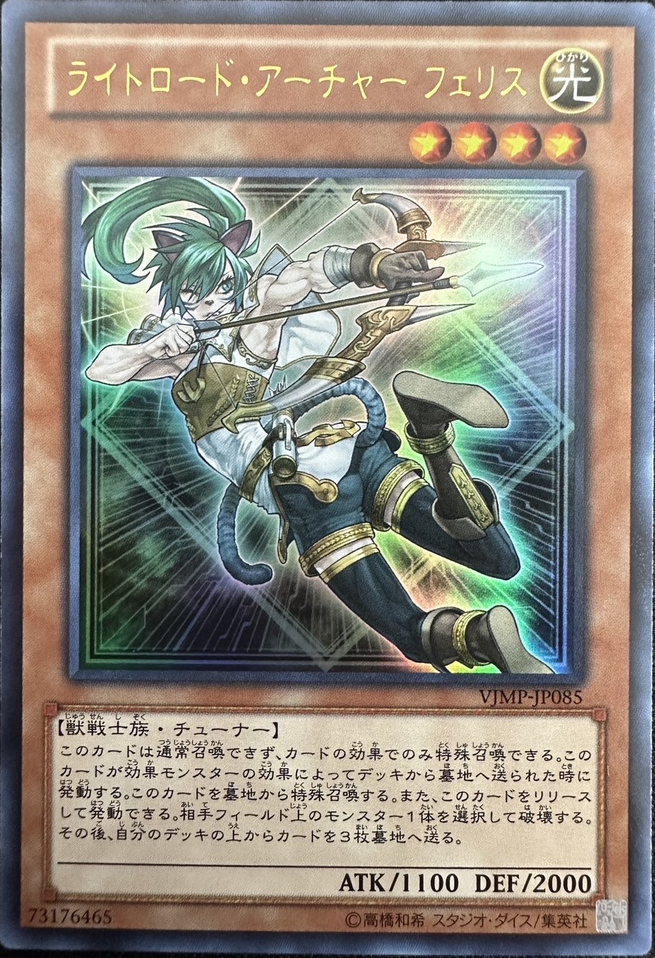 card_7354