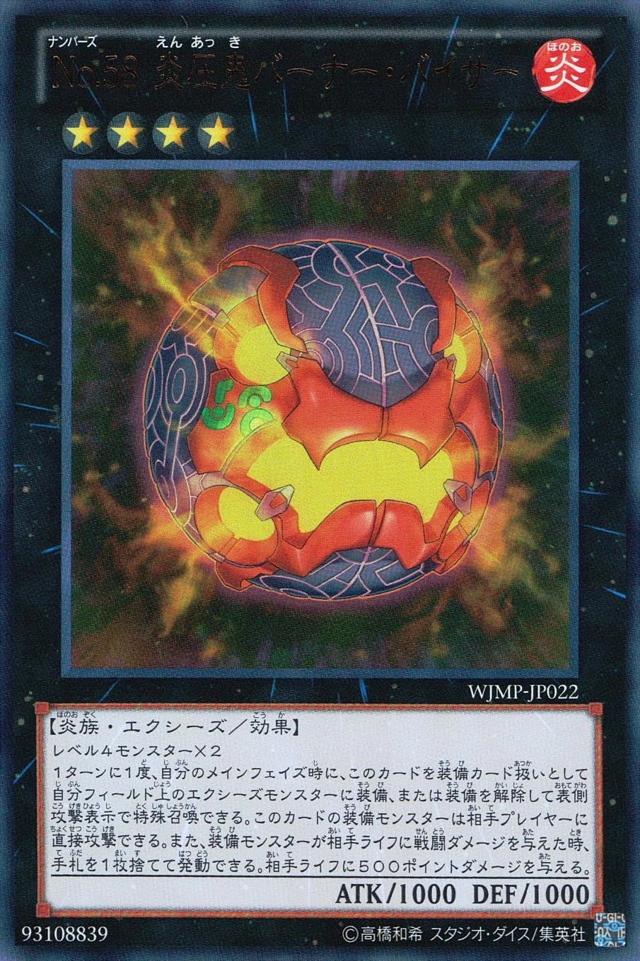 card7356-series7049-rarity7