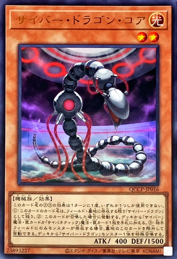 card_7357