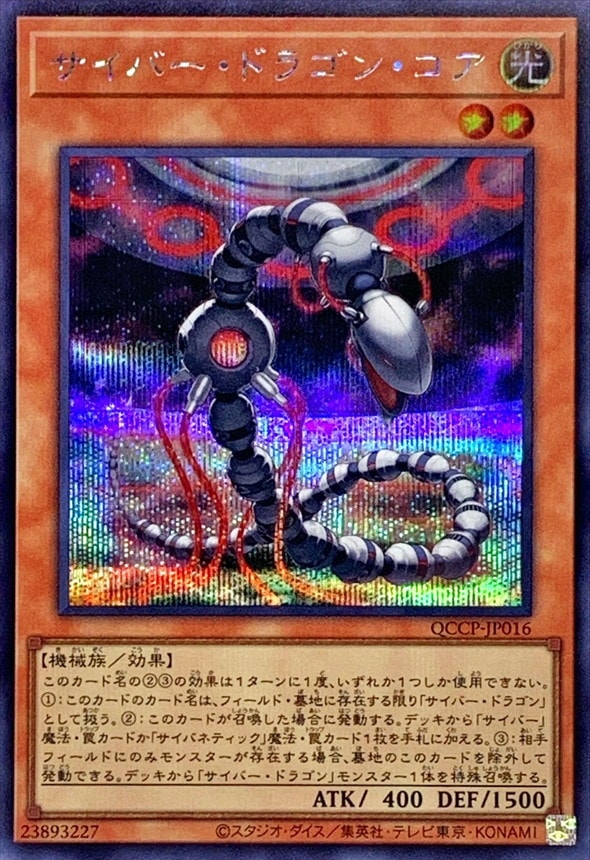 card_7357