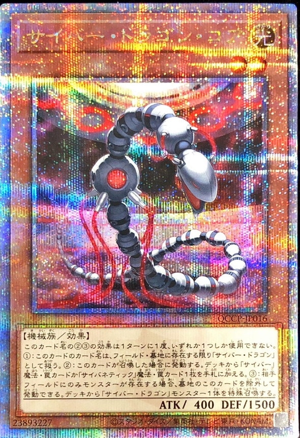 card_7357